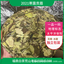 2021�����ײ贑Ϫ��ꖸ�ɽ�Օ���ˮ����üؕü�300�ˏS�����l