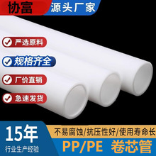 厂家批发定 制特殊卷芯管塑胶标线管材 隐形标志线PP/PE管