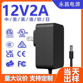 适配器;电源适配器;车载电器