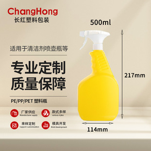 500ml�͟���PE�坍����ƿ ���ۃ�ƿ�� ��ϴ����ƿ ����Һ���Fƿ��