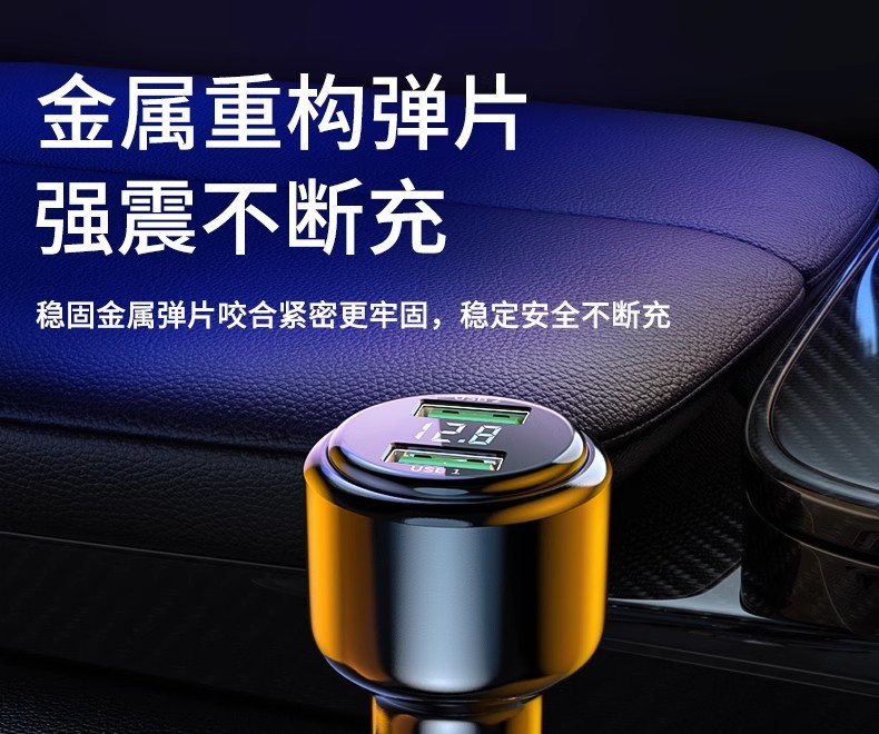 Car charger mobile phone super fast charging lighter one to three car conversion plug USB interface socket 66w