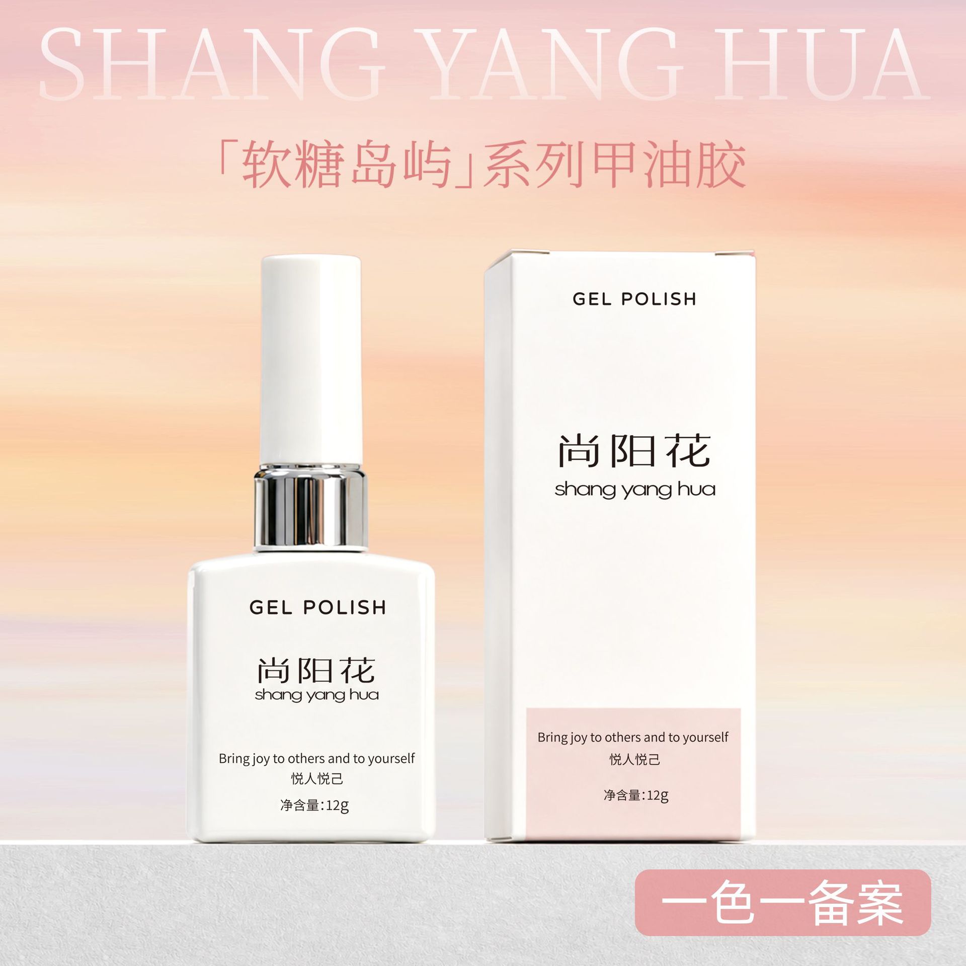Esmalte Gel Translúcido para Uñas, de Larga Duración, Cambio de Color, para Manicura