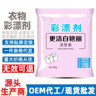 ���������Ư�� ��Ʊ��25g����Ư�ׄ�ȥ�S���׉��Gȥ�n����S��