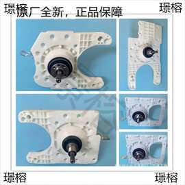 洗衣机XQB65-4125.XQB80-3125洗衣机离合器