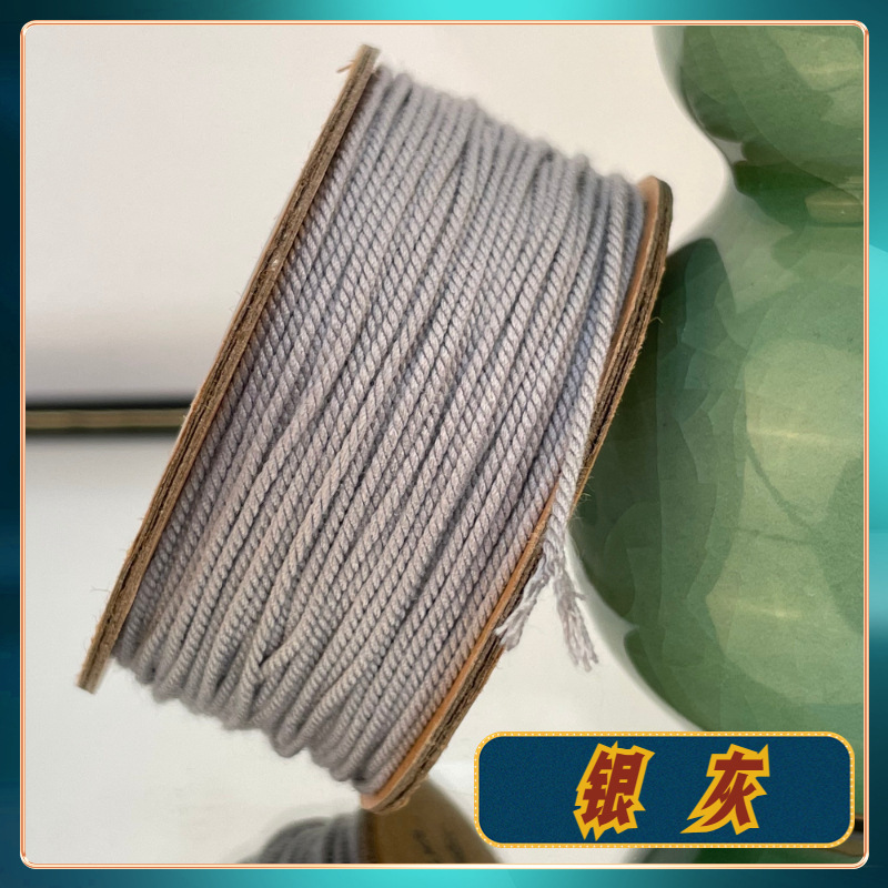 【工場直販】文玩手揉み綿ロープ、麻色編みロープ、手編み数珠糸、チベット菩提|undefined