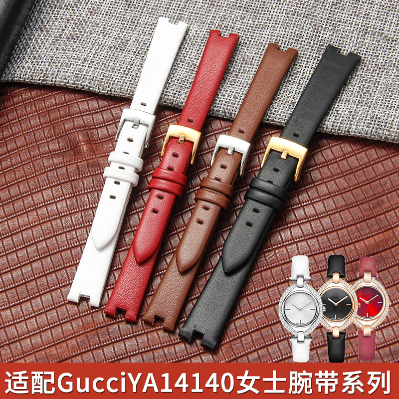 Suitable for Guqi Watch Women's Watch Strap Ya141501 Ya141401 Series Gc Gucci Genuine Leather Strap