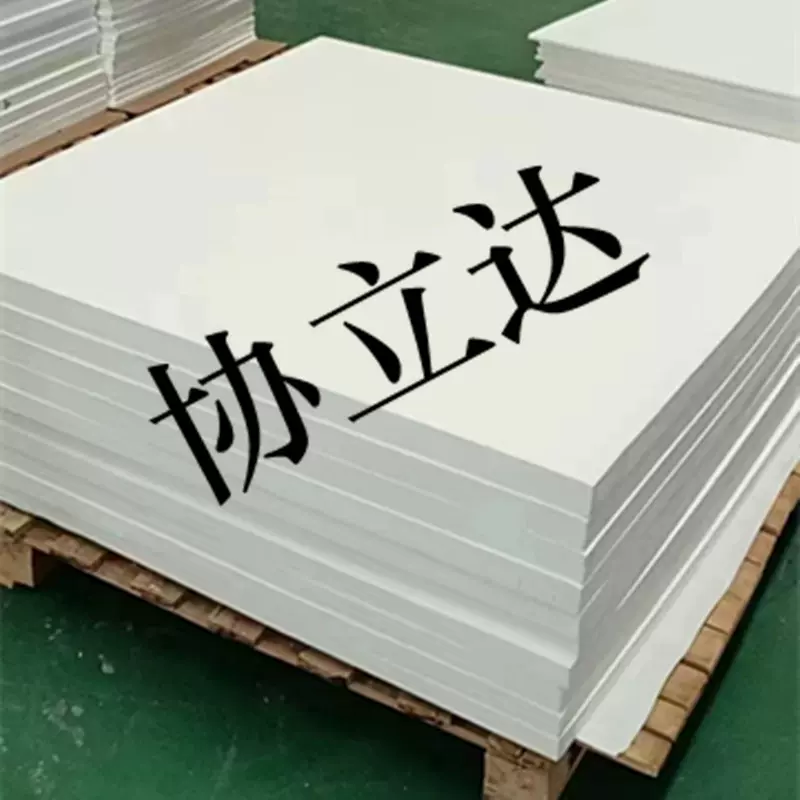 优质A级聚四氟乙烯板 黑色白色四氟板 PTFE铁氟龙板 特氟龙塑料王