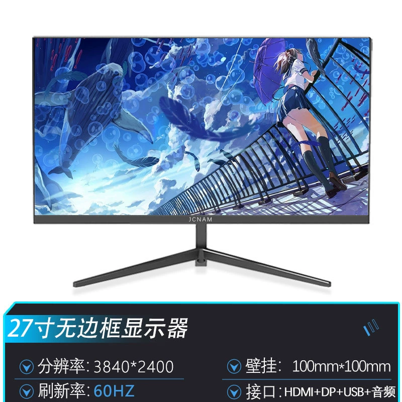 Монитор LCD 24/27/32 дюймов, IPS-панель, безрамочные/изогнутые варианты, до 240 Гц