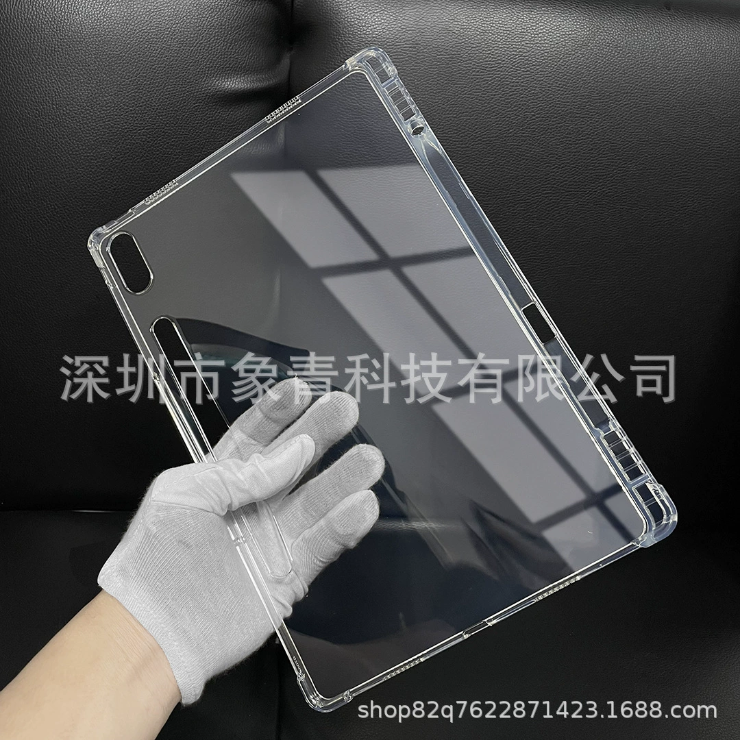 Подходит для планшета Lenovo PRO12.6 с слотами для пера защитный чехол Lenovo Q706F противоскольжение подушка безопасности прозрачный завод