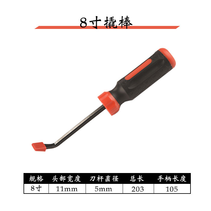 多功能轮胎撬棒杠杆家用可敲击撬棍木工长起子翘棍