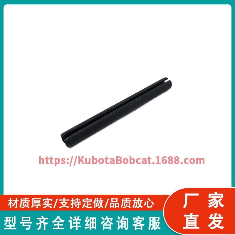 05411-00870销弹簧 用于拖拉机M6040备件