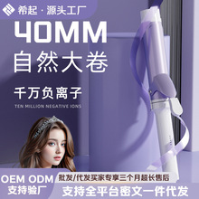 ־߾lȿ۳־öʹ˾l40mmʽ^̖l