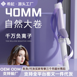 ���l�����ȿ۳־ö��ʹ��˾��l����40mm��ʽ�����^��̖���l��