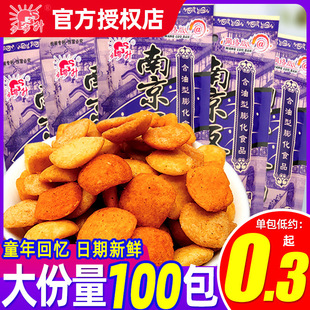 �Ͼ�������С�r��ͯ����f��ʳ�k�������eʳƷ���������l