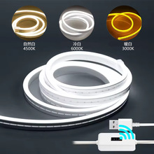 USB��ɫ�޺��5V�o�O�{���֒߸Б�DIY��ˮ����ճ���������{���