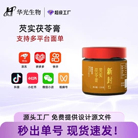 复合保健产品;维生素;非处方滋补膏