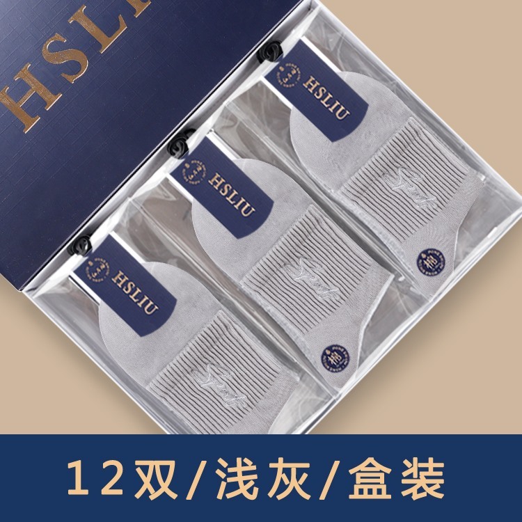 袜子男纯棉秋季中厚纯色刺绣中筒袜学生青少年吸汗防臭棉潮袜男生|undefined