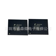 THGBMDG5D1LBAIL EMMC 4G 5.0版本 字库芯片 全新 BGA153封装