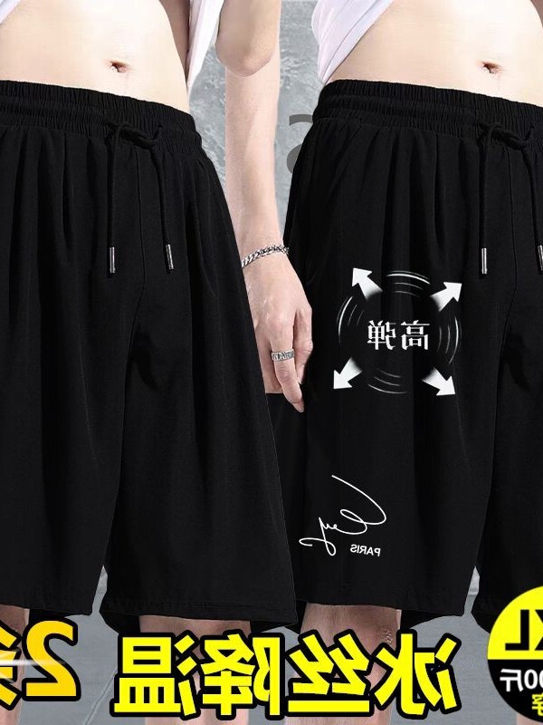 Plus-Size Men's Ice Silk Shorts, Summer Thin Casual Shorts, Elastic Sports Shorts, Basketball Shorts, Five-Point Shorts Plus-Size Men's Ice Silk Shorts, Summer Thin Casual Shorts, Elastic Sports Shorts, Basketball Shorts, Five-Point Shorts