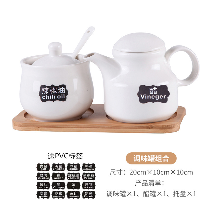 陶瓷调味罐厨房调料盒套装家用餐桌酱油瓶醋壶商用餐厅辣椒油盐罐|undefined
