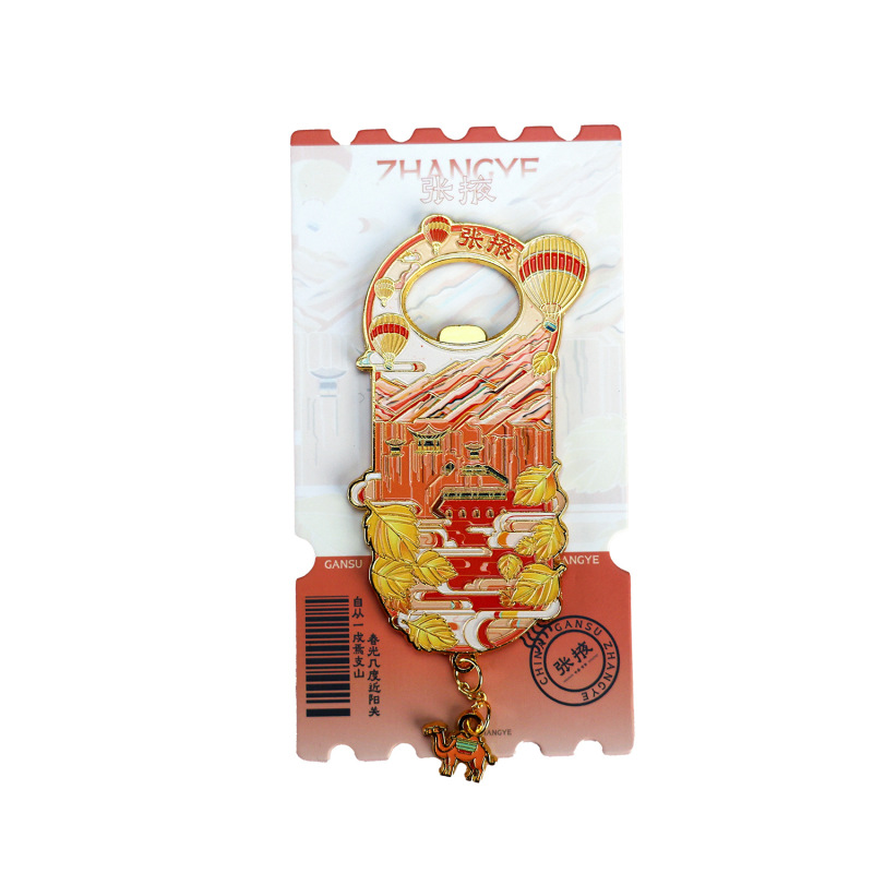 荣森文创桂林北京金属开瓶器冰箱贴二合一国潮磁吸文创旅游纪念品|undefined