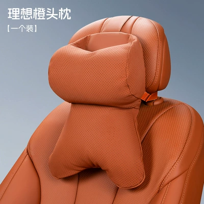 25 New Car Headrests for All Seasons, Universal Adaptable Seats, Car Neck Protectors, Innovative Pillows (Headrest) - car-headrest-ideal-orange