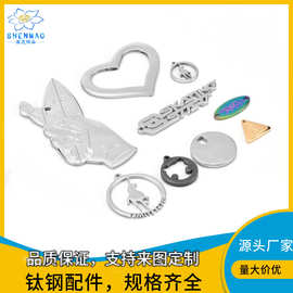 不锈钢切割吊牌刻字 diy钛钢logo抛光不规则吊坠真空电镀不掉色