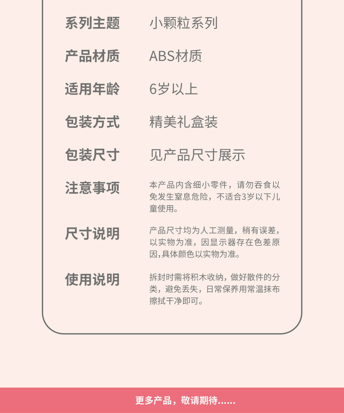 详情图片_09.jpg