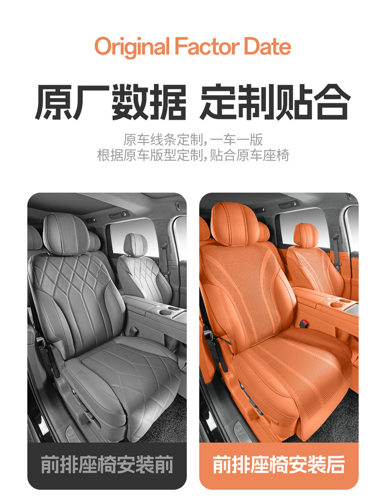 Qianjie M8 Special Cowhide Car Seat Cushion Half-Pack Breathable Seat Cover Ventilated Saddle Pad Four-Season Universal Seat Cover