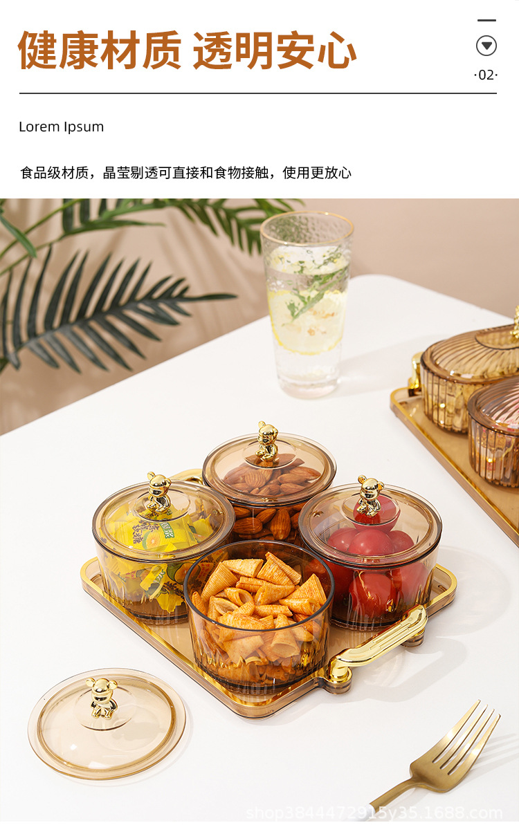零食盒_04.jpg