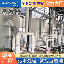 ������Ĥʽ��s���l�� ��Ч�pЧ��Ч���l�O��Uˮ̎���������l��