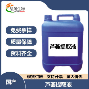 �S�ҹ����J�C��ȡҺ��ȡҺ��ȡ��ֲ��1KG��ӆ��Ȼԭ��