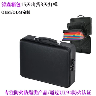 新款防火文件盒硬盒带锁设计防火风琴包防水保险箱合同文件收纳盒