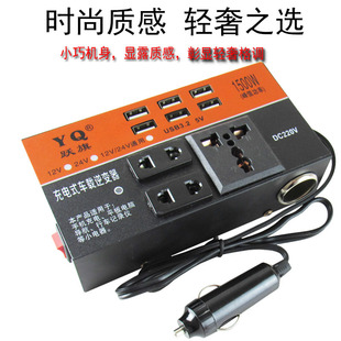Multifunctional car inverter 12v24v to 220v car truck universal power converter fast charger