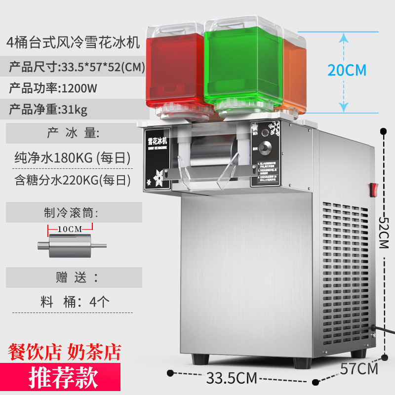La máquina de hielo de copos de nieve de bebida de frutas comerciales instala un puesto especial de máquina de hielo de algodón de leche totalmente automática. image 8
