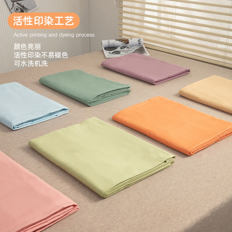 Sábanas de estilo japonés de algodón sólido de color sólido, sábanas de agua de lavado de piel, sábanas de cama de algodón sólido desnudo para dormir se pueden personalizar como una sola pieza de sábanas de grado madre e infante.