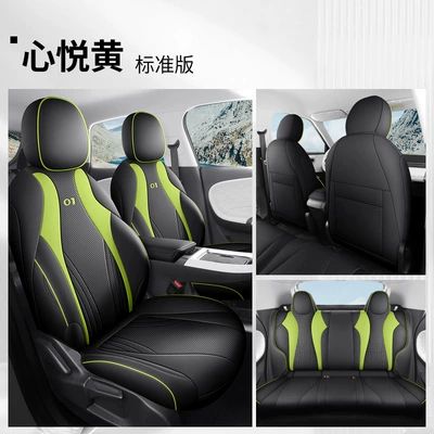cover four seasons fully surrounded – Modelə uyğun (Original) oturacaq örtükləri - standard-edition-xin-yue-huang-rear-all-inclusive-dongfeng-nano-01