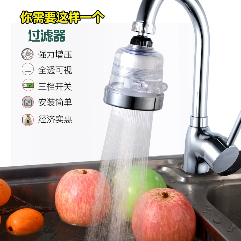 Кран с фильтром для воды, очистка качества воды, удлинитель, усилитель, водосберегающий, брызгозащищенный кухонный смеситель, хлопок из полипропилена.