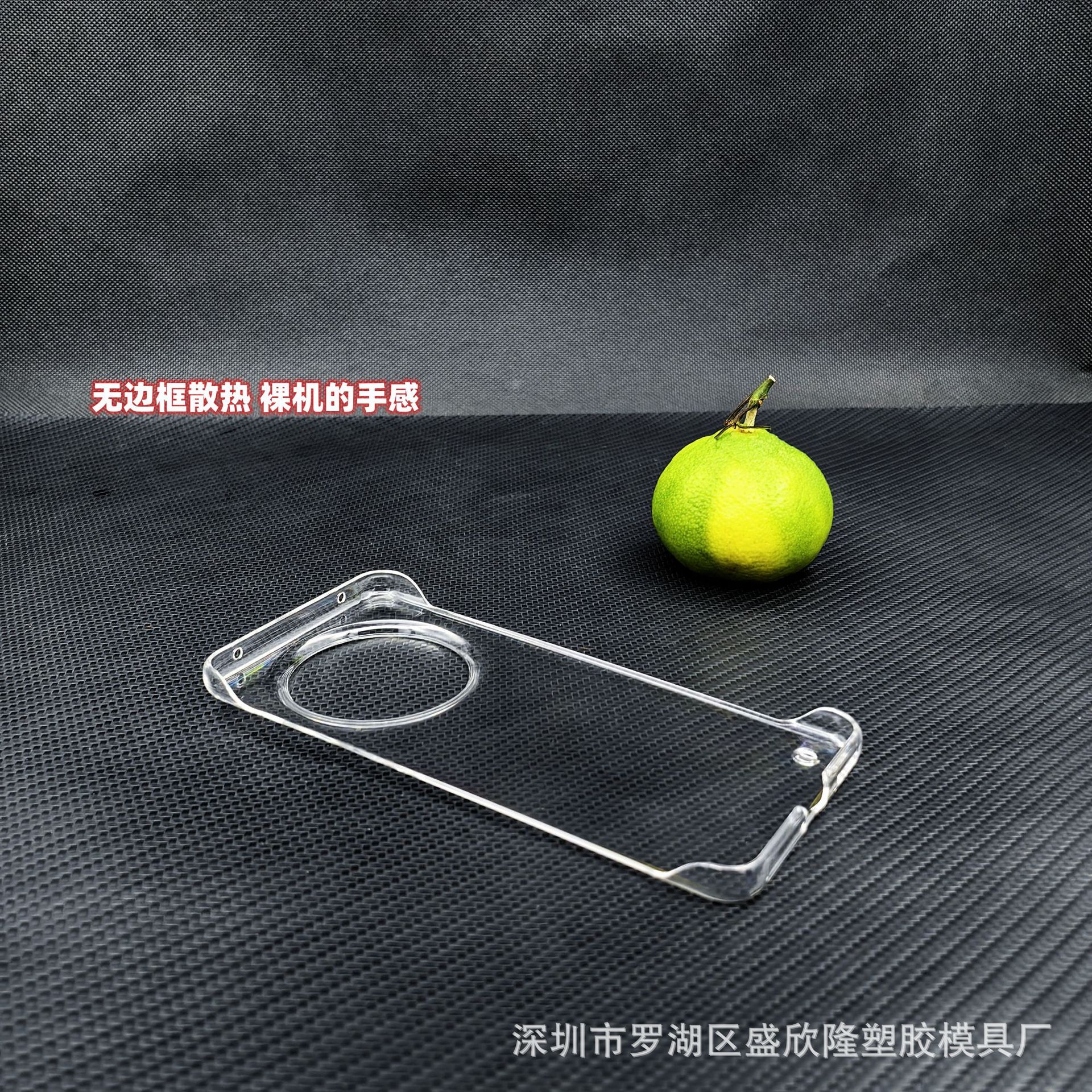 华为MATE60无边框大孔