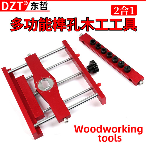 Portable 2-in-1 punch locator drill DIY punch locator board connection drilling woodworking tool