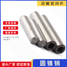 圆锥销4.8级碳钢圆锥牙销 斜度销不锈钢弹性内螺纹定位销
