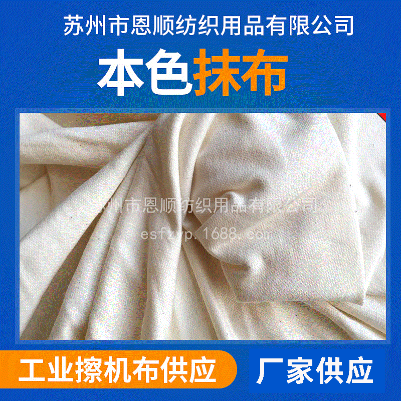 Natural Rag Wholesale Off-White Cotton Old Rag Rag Cotton Industrial Rag Oil-Absorbing and Water-Absorbing Factory Machine Wiping Cloth Natural Rag Wholesale Off-White Cotton Old Rag Rag Cotton Industrial Rag Oil-Absorbing and Water-Absorbing Factory Machine Wiping Cloth