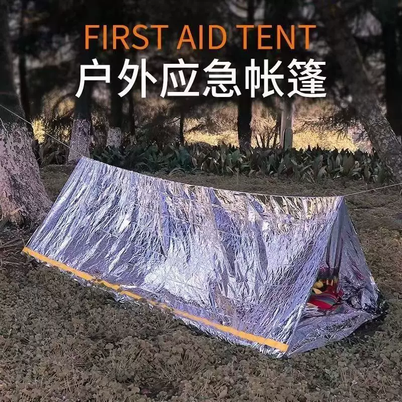 户外急救帐篷防灾用品地震应急雨衣避难帐篷民用活动救灾睡袋
