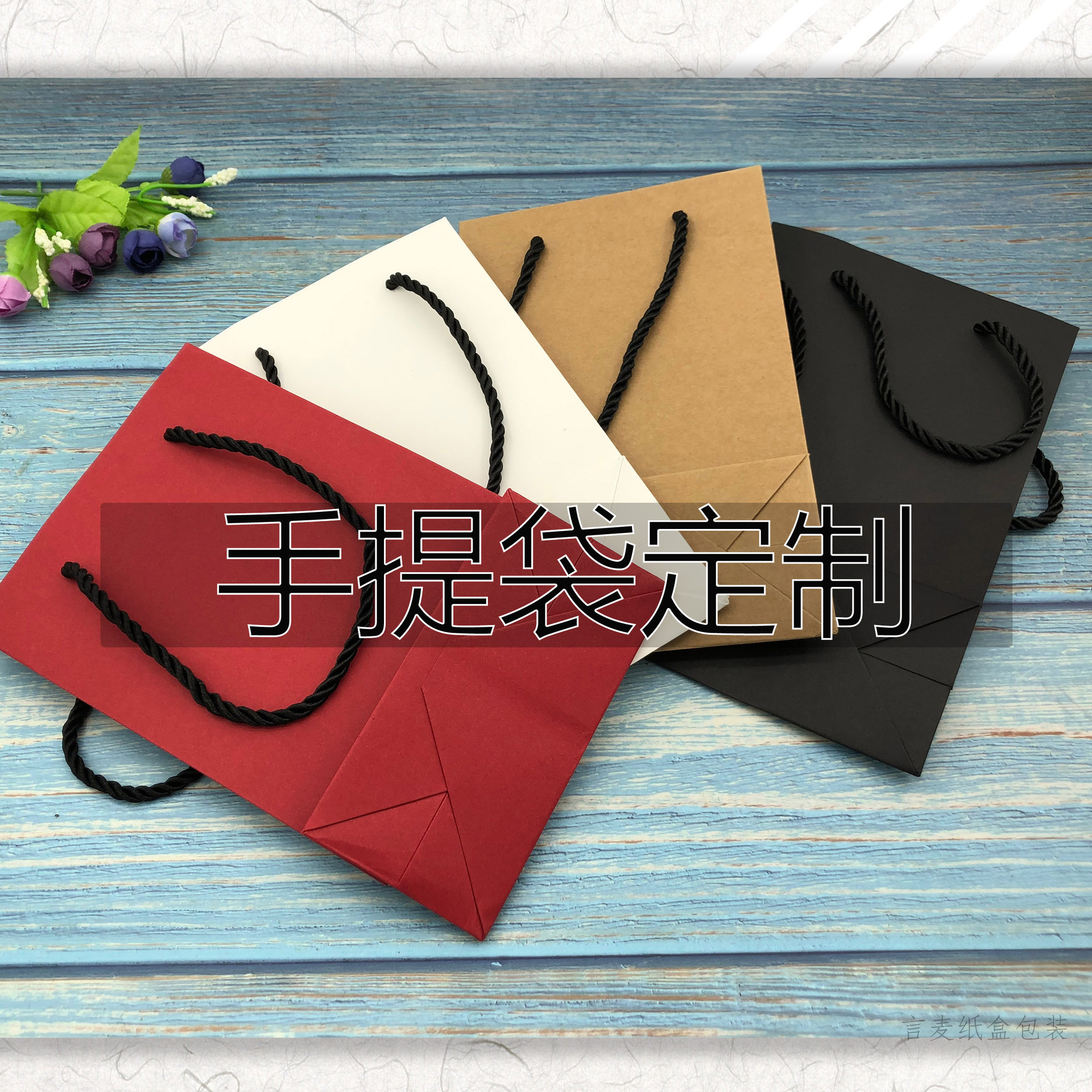 手提袋定高档礼品袋包装服装店手拎袋牛皮白卡纸袋子制