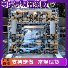景观电焊格宾石笼网焊接不锈钢装石头笼子挡墙镀锌军事防爆钢筋笼
