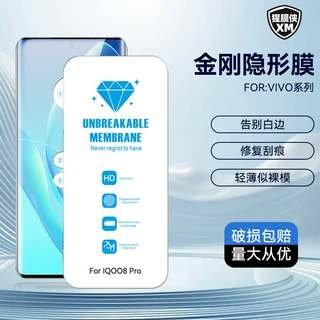 适用VIVO Y300金刚隐形X200Ultra曲屏版S19PRO水凝膜手机膜曲面屏