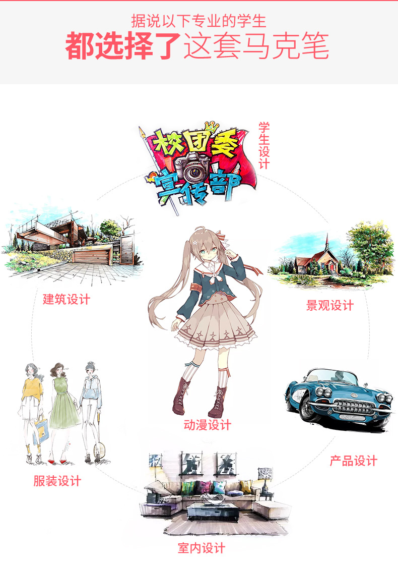 马克笔详情1_03.jpg