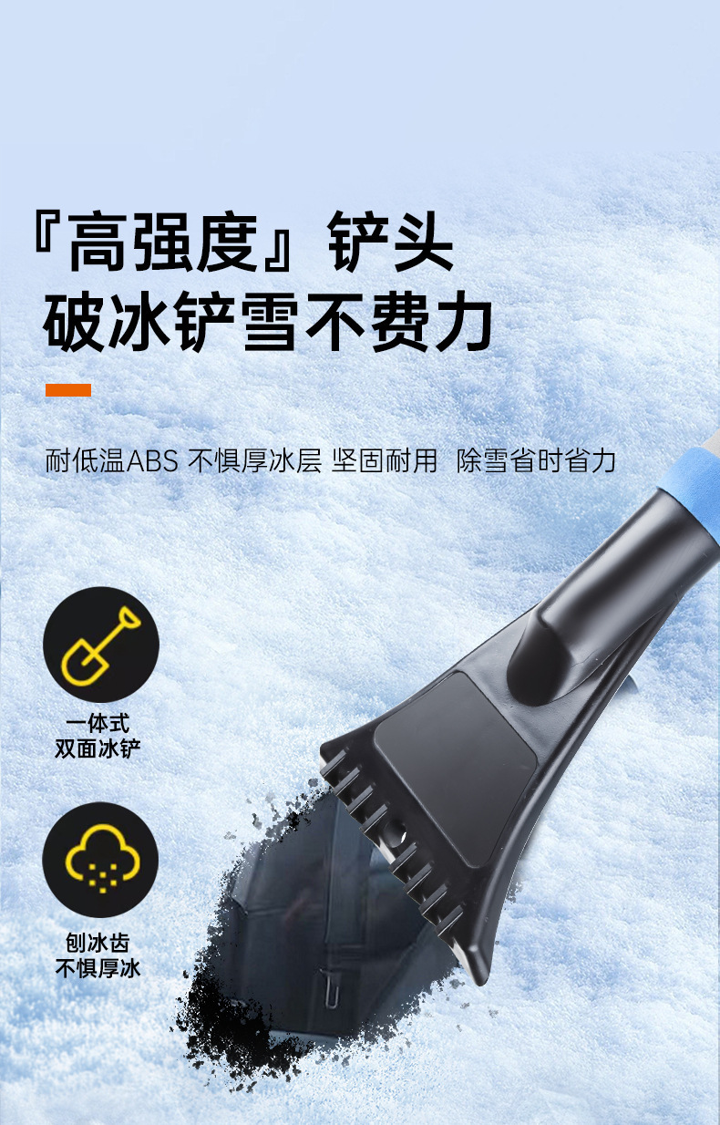 Car snow shovel retractable snow shovel winter snow cleaning brush portable multifunctional detachable car snow shovel