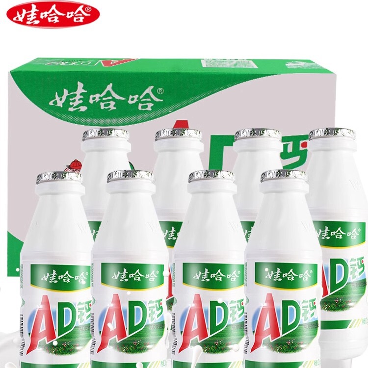 Wahaha Ad Calcium Milk 220ml*24 Large Bottle Full Box Yogurt Nutritious Breakfast Drink Drink Kidsren's Milk Snacks