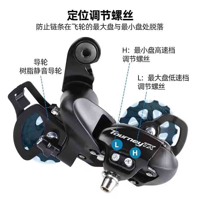 Shimano Shimano Rd-Tx800 Mountain Bike Rear Derailleur 8-Speed 24-Speed Rear Speed Chain Derailleur